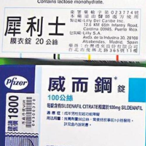日本藤素吃法上會對副作用方面有影響嗎？如何服用才能避免副作用的現象？