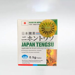 屈臣氏藥房中有日本藤素售賣嗎？當然有，而且是正品